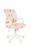 Chairman Kids 103 белый пластик
