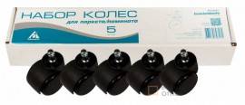 Набор колес Бюрократ CastorSet3850/PU черный (5шт)