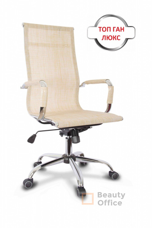 CLG-619 MXH-A Beige