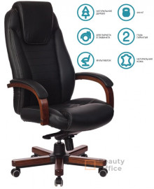 T-9923WALNUT